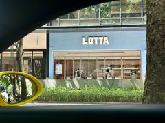 -LOTTA COFFEE(安居博文苑店)