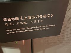 -上海市龙华烈士陵园