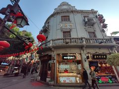 -皇饭儿·王润兴酒楼(河坊街店)