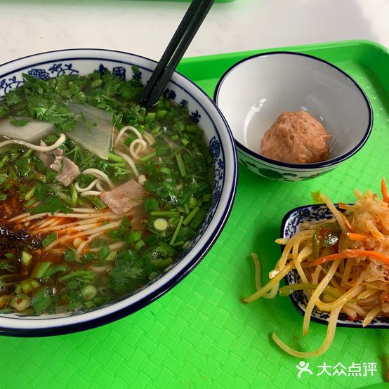 伊兰盛牛肉面(马鞍山店)