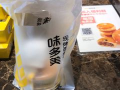-味多美(金台路店)