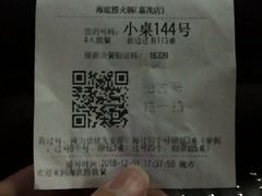 -海底捞火锅(河东万达广场店)