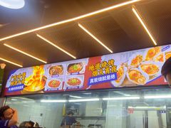 -明本湛江鸡•海鲜小厨(陈家祠店)