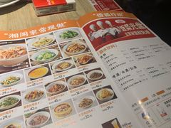 -湘阁里辣(沙井华润万家店)