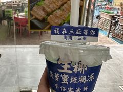 -琼大师东方烤乳猪(亚特兰蒂斯店)