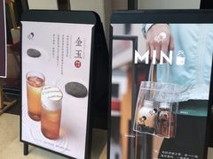 -喜茶(上海兴业太古汇店)