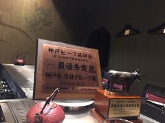 -神戸たん龍(生田新道店)