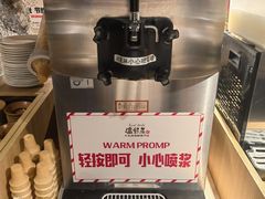 -温野菜涮涮锅(西单大悦城店)