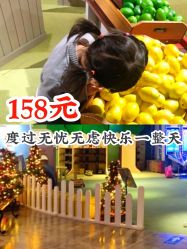 -幻贝家儿童乐园(武汉永旺梦乐城店)