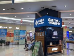 -中国移动通信集团上海有限公司