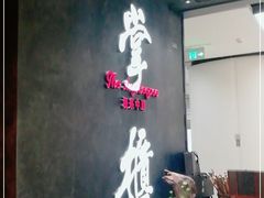 -掌柜的店·河南菜(世茂店)