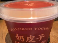 -青年公社烤鸭(熙悦天街店)