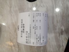 -茶百道(京溪店)