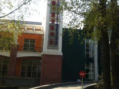 -顺鑫绿色度假村