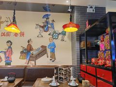 大堂-满园烤鸭·春饼(太原街万达店)