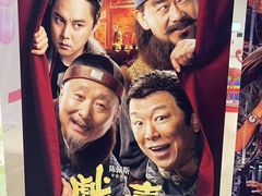 -星轶影院(南京茂业天地店)