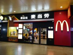 门面-麦当劳(武昌火车站店)