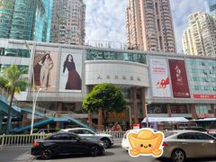 -厦门大西洋天虹百货商场
