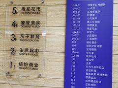 -满天星生活广场(浦江社区店)