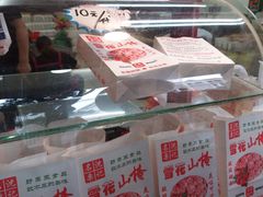 -阿男野栗王(金门路店)