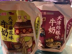 -狗不理(水上北路旗舰店)