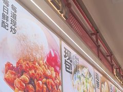 -阳阳中国饭(龙湖大兴天街)