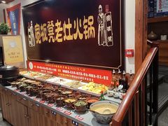 -宽板凳老灶火锅(台湾街店)