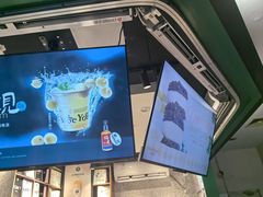 -茉酸奶(松江开元地中海店)