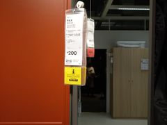 -宜家家居(西安未央商场店)