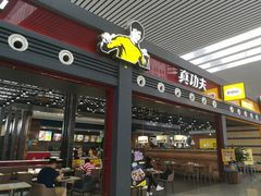 -真功夫(宁波火车南站)