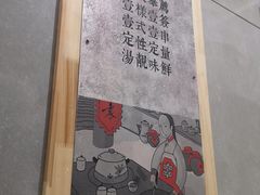-袁记串串香(人民公园店)
