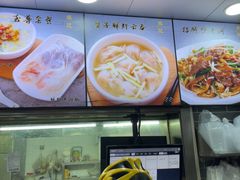 -银记肠粉(文昌北路店)