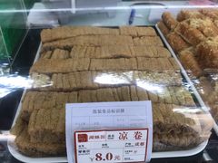 凉卷-闻酥园(大慈寺店)