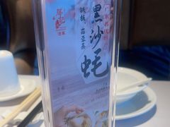 -胜记酒家·风味线(南山花园城店)
