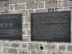 -珲春防川景区