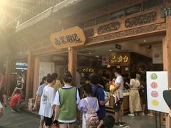 -南宋胡记(杭州河坊街店)
