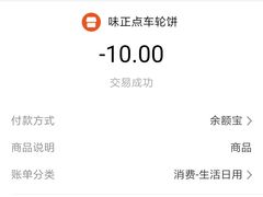 -味正点车轮饼可丽饼(南禅寺店)