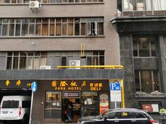 -国际饭店·帆声西饼屋(黄河路店)