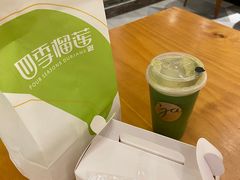 -gaga(深圳福田星河COCO Park店)