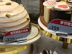 -DQ·蛋糕·冰淇淋(动壹店)