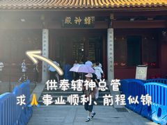 -南岳衡山风景名胜区-南岳大庙