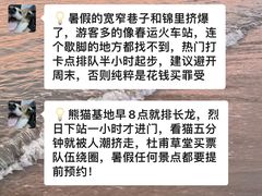 -成都太古里