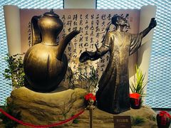 -镇江中国醋文化博物馆