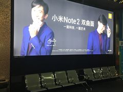 -SFC上影影城(新世界店)