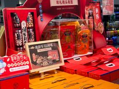 -盒马鲜生(皇庭广场店)