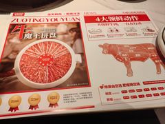 -左庭右院鲜牛肉火锅(七宝领展广场店)