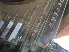 -方所(华润万象城店)