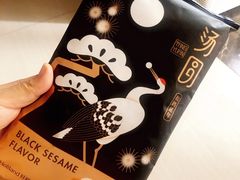 -好利来(龙首印象城店)