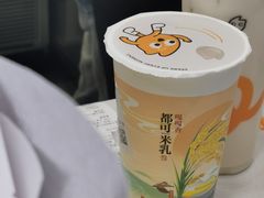 -CoCo都可(福州宝龙广场店)