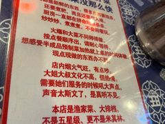 -旺角小渔村(二马路店)